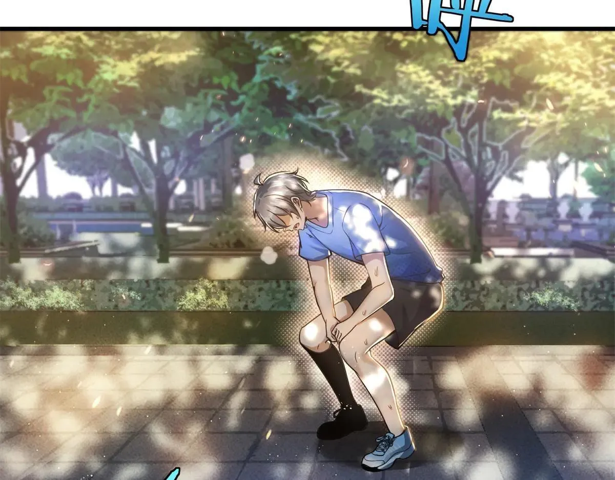 第3话 S级空洞突现 第11页