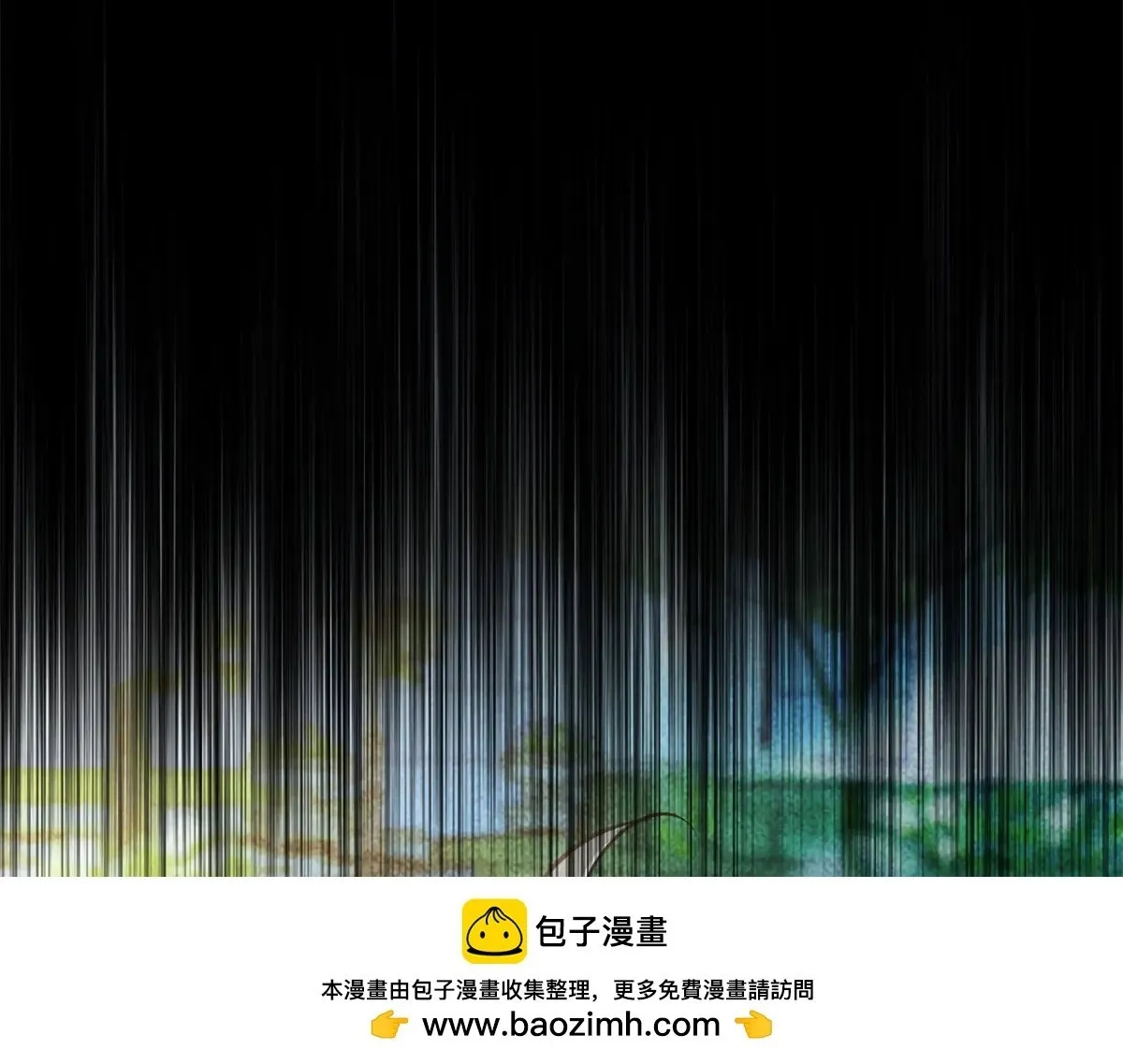 第3话 S级空洞突现 第50页