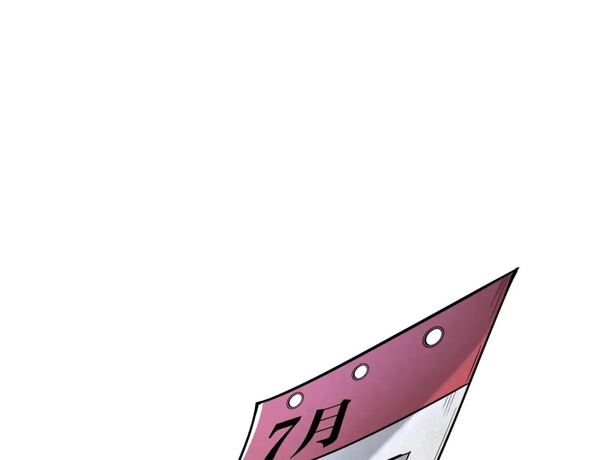 第3话 S级空洞突现 第59页