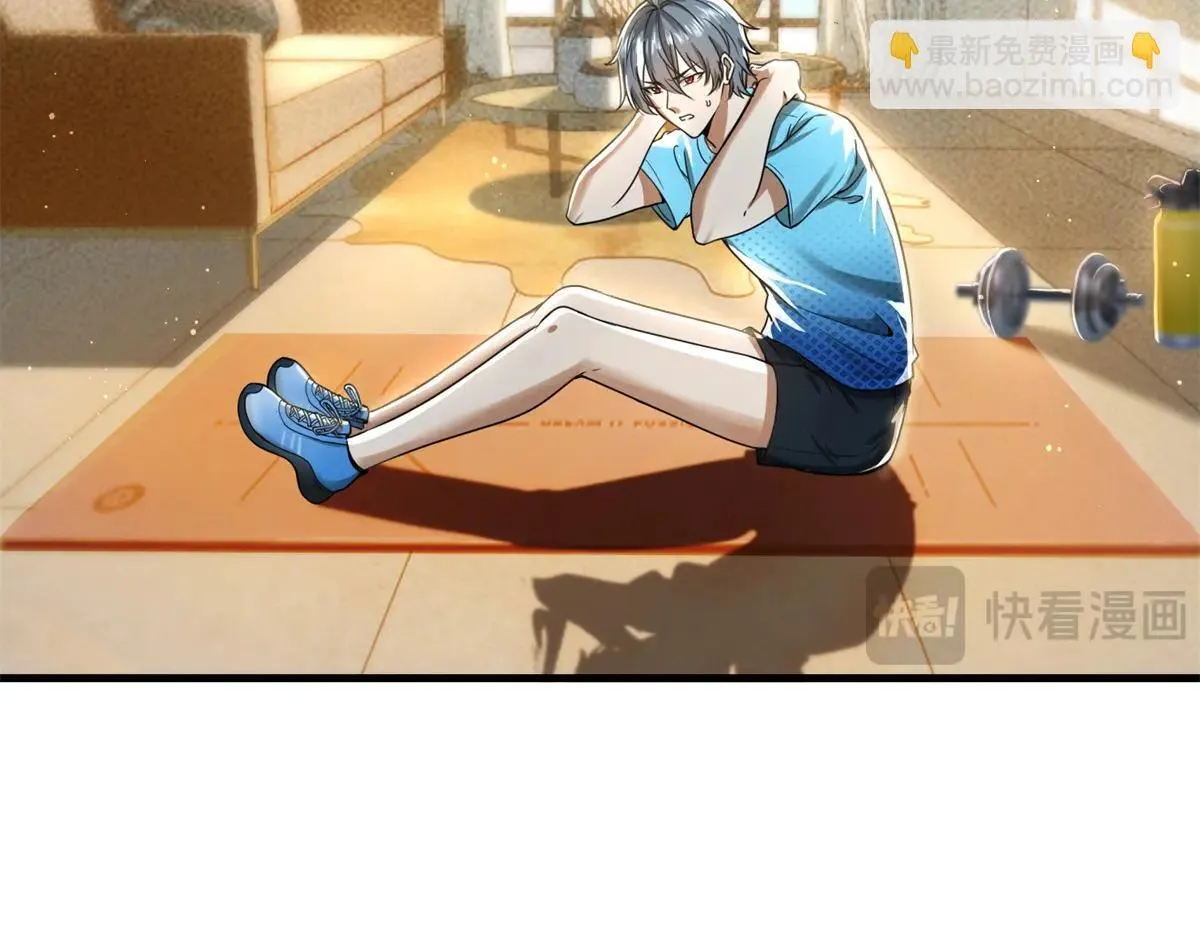 第3话 S级空洞突现 第61页