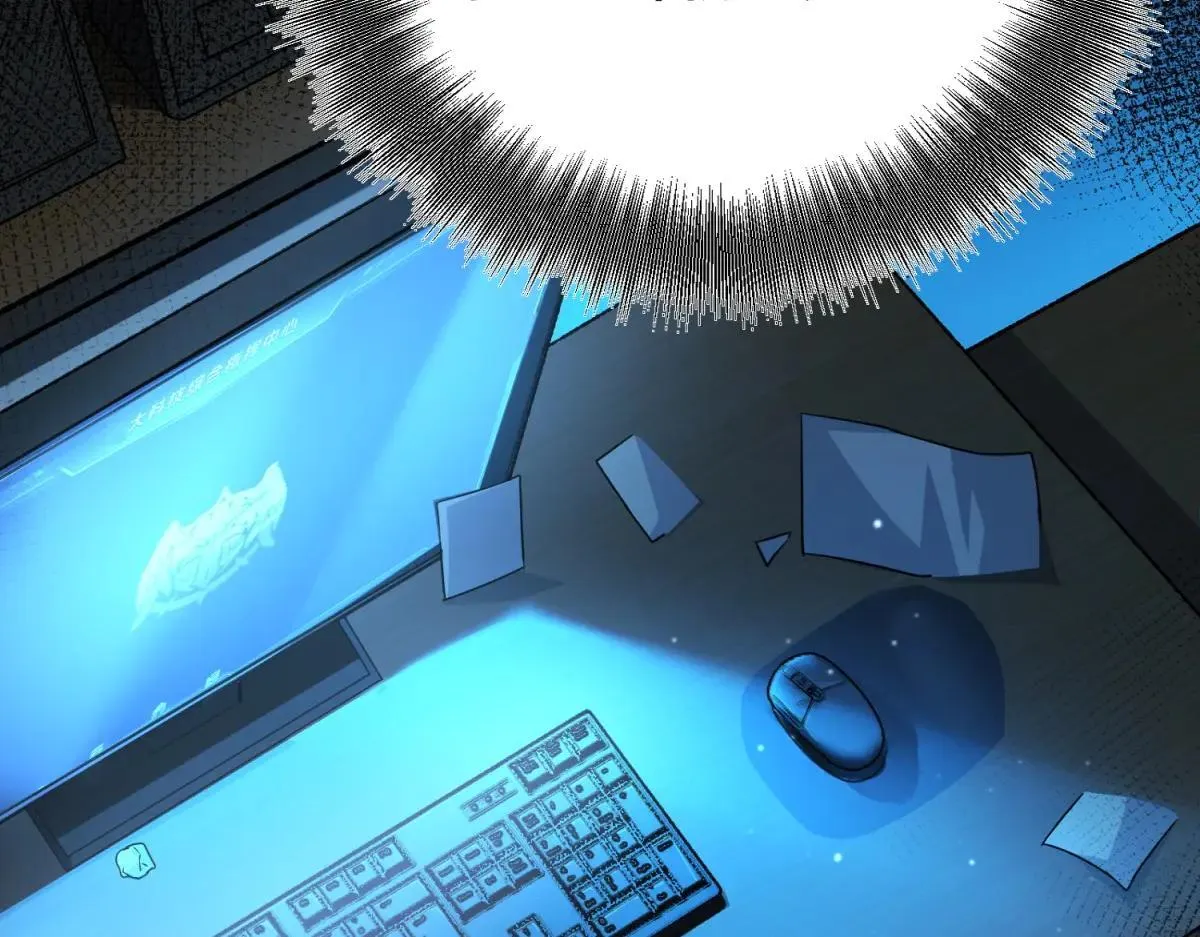 第3话 S级空洞突现 第71页