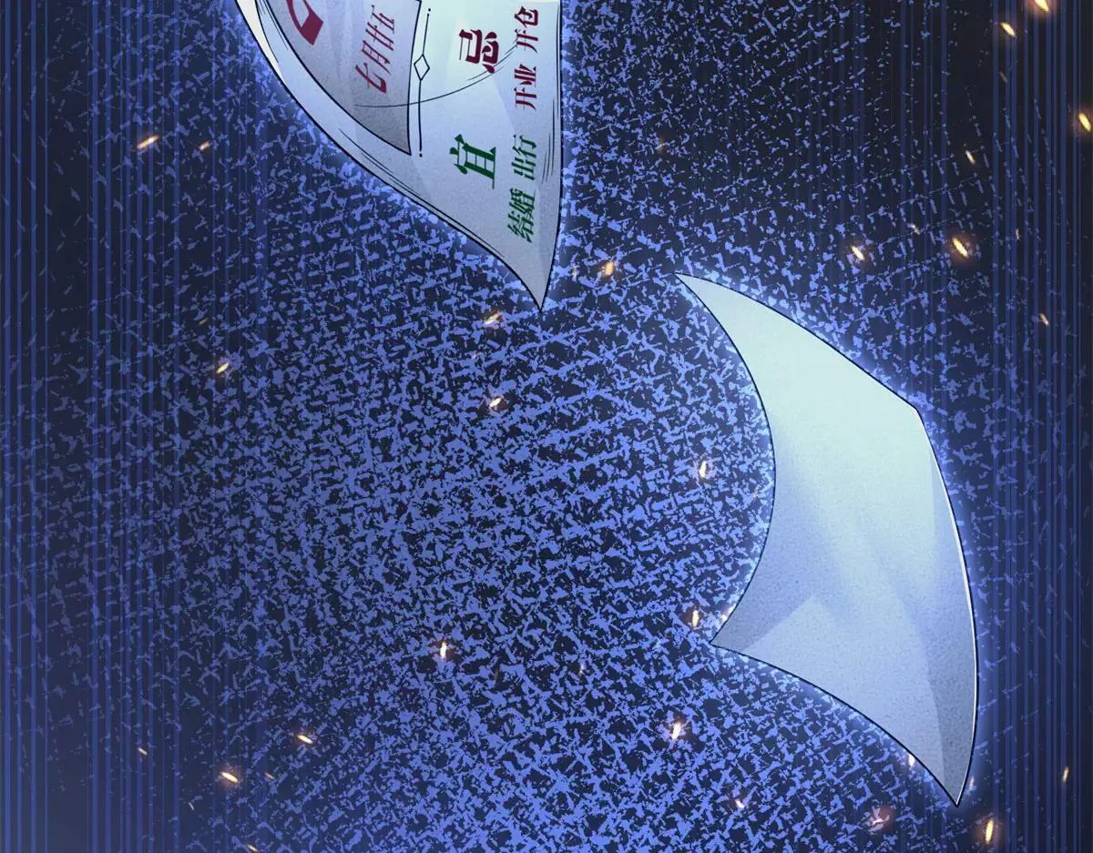 第3话 S级空洞突现 第92页