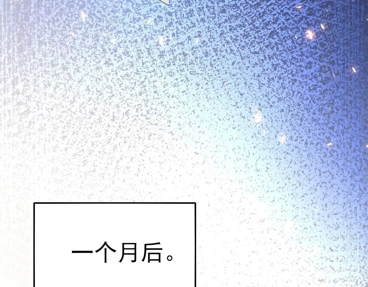 第3话 S级空洞突现 第94页
