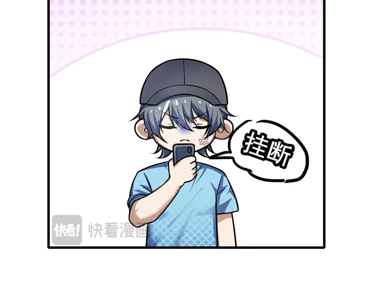 第3话 S级空洞突现 第160页