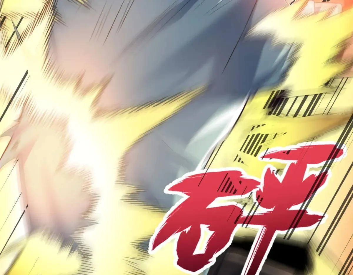 第3话 S级空洞突现 第204页
