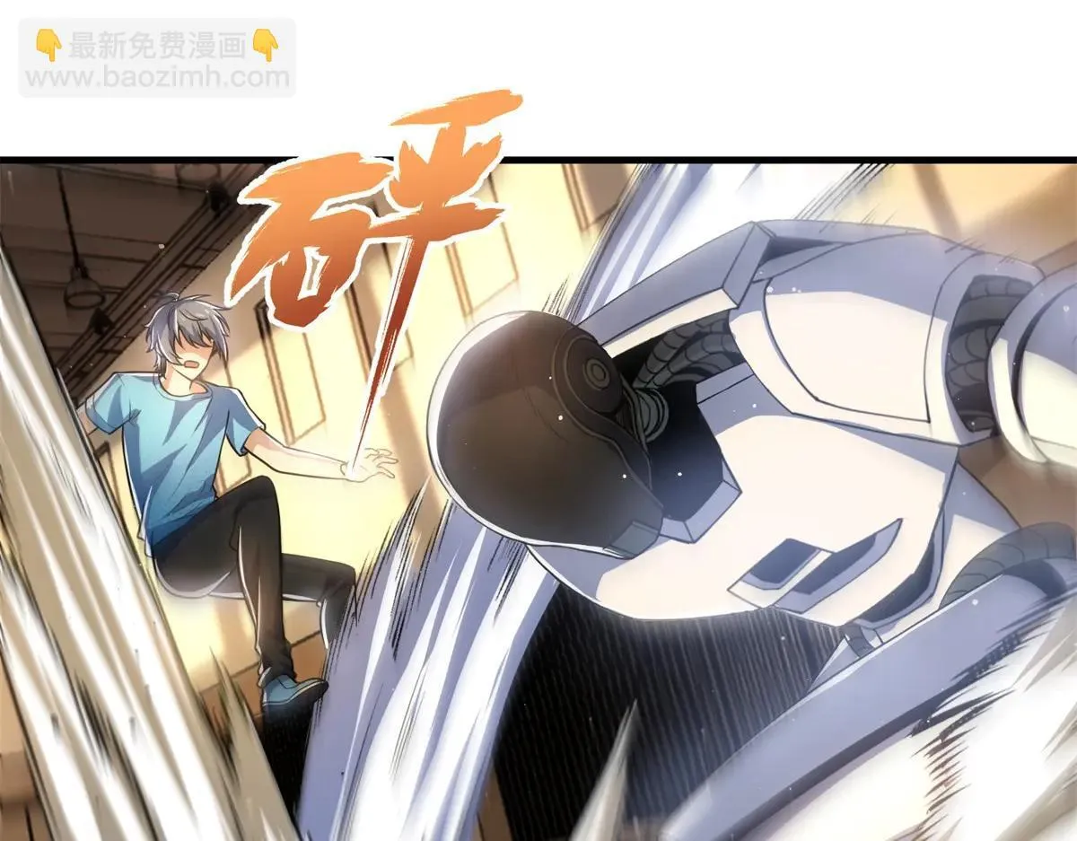 第3话 S级空洞突现 第225页