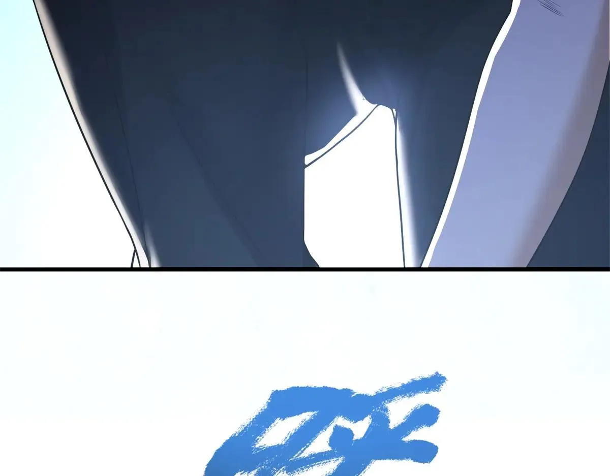 第3话 S级空洞突现 第233页