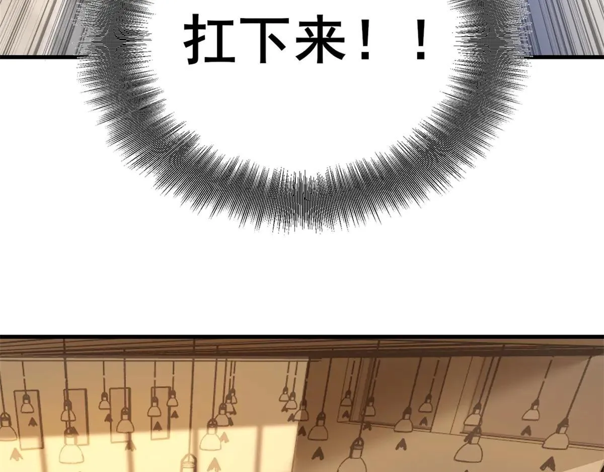 第3话 S级空洞突现 第242页