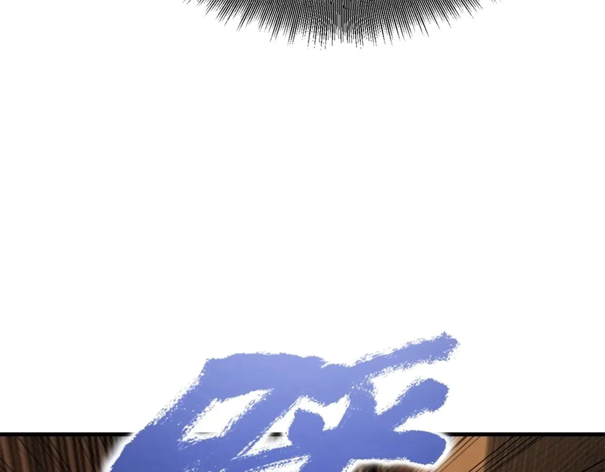 第3话 S级空洞突现 第250页