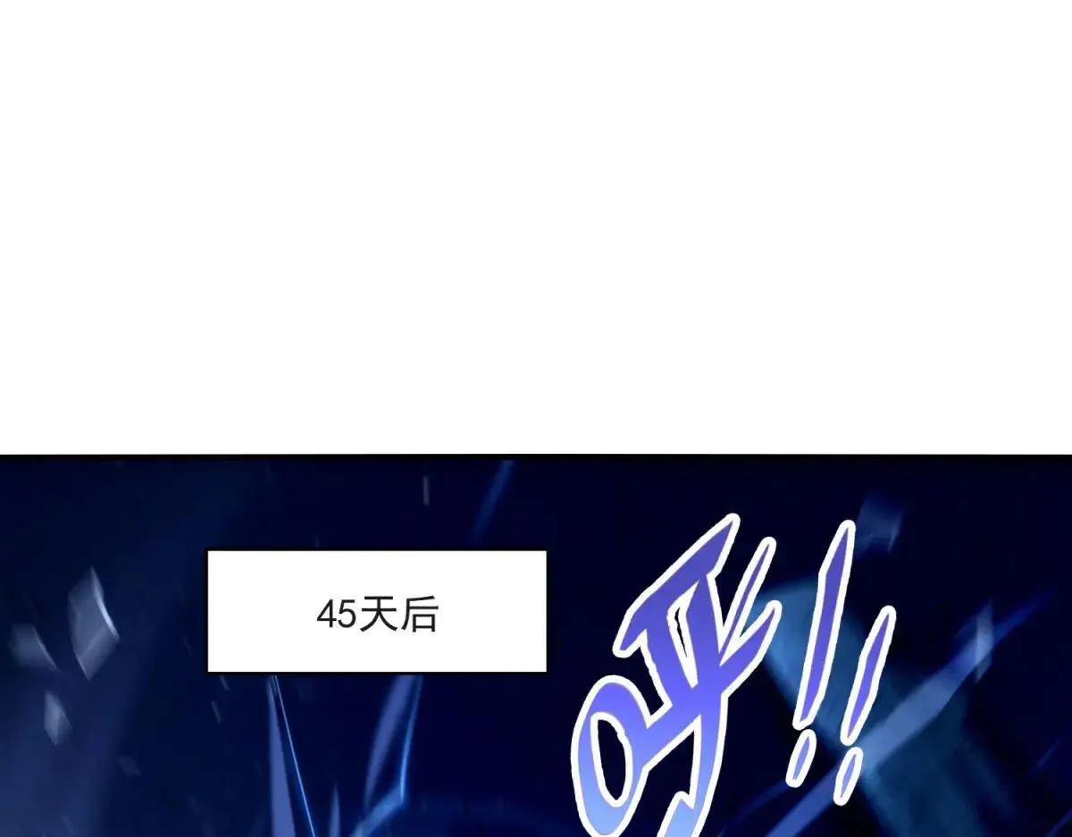 第4话 献祭品 第31页