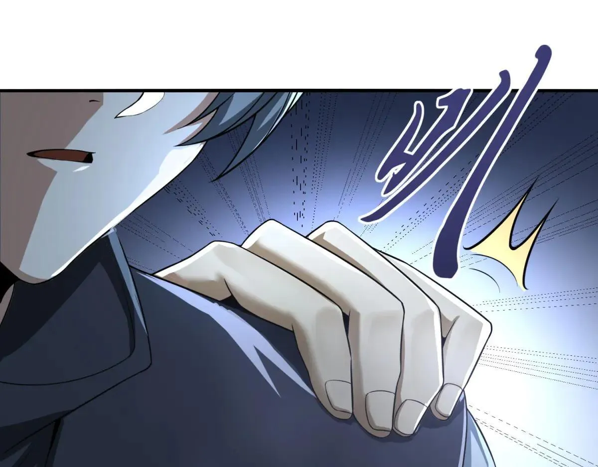 第4话 献祭品 第82页