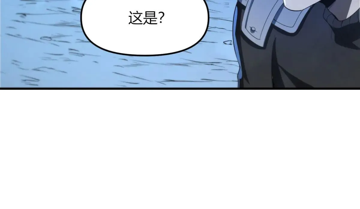 第4话 献祭品 第105页