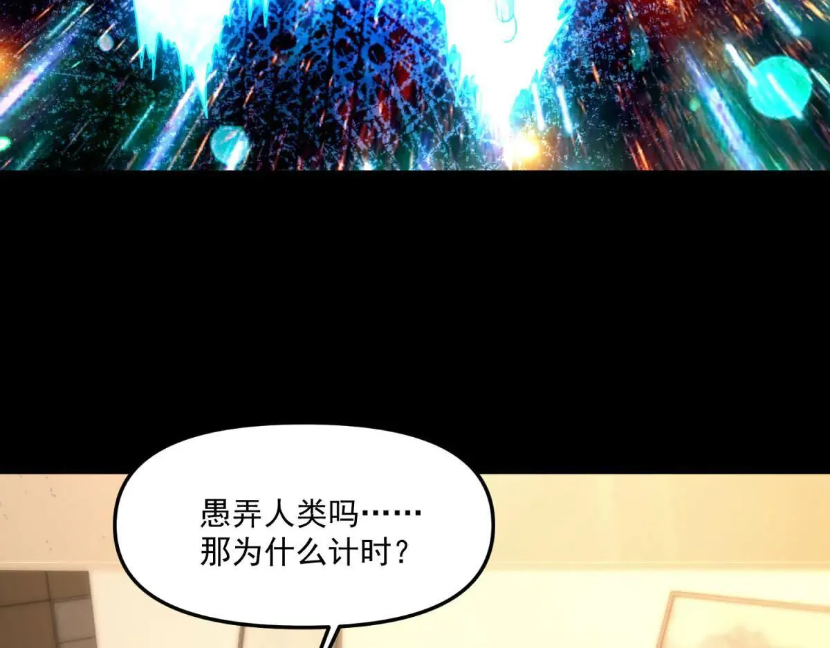 第4话 献祭品 第124页
