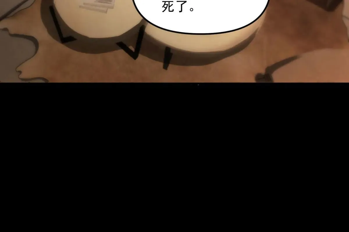 第4话 献祭品 第126页