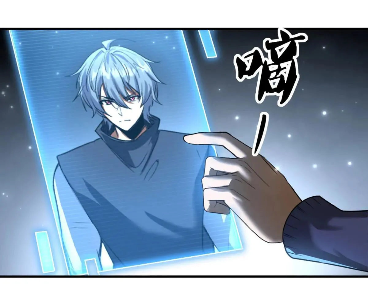 第4话 献祭品 第146页