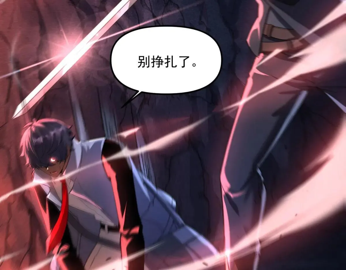 第4话 献祭品 第164页