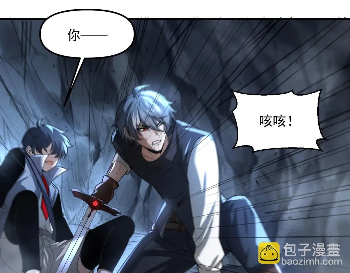 第4话 献祭品 第180页