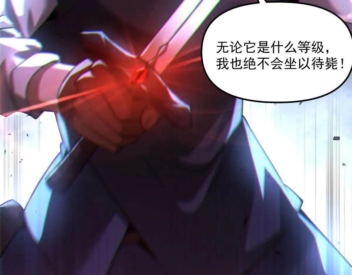 第4话 献祭品 第183页