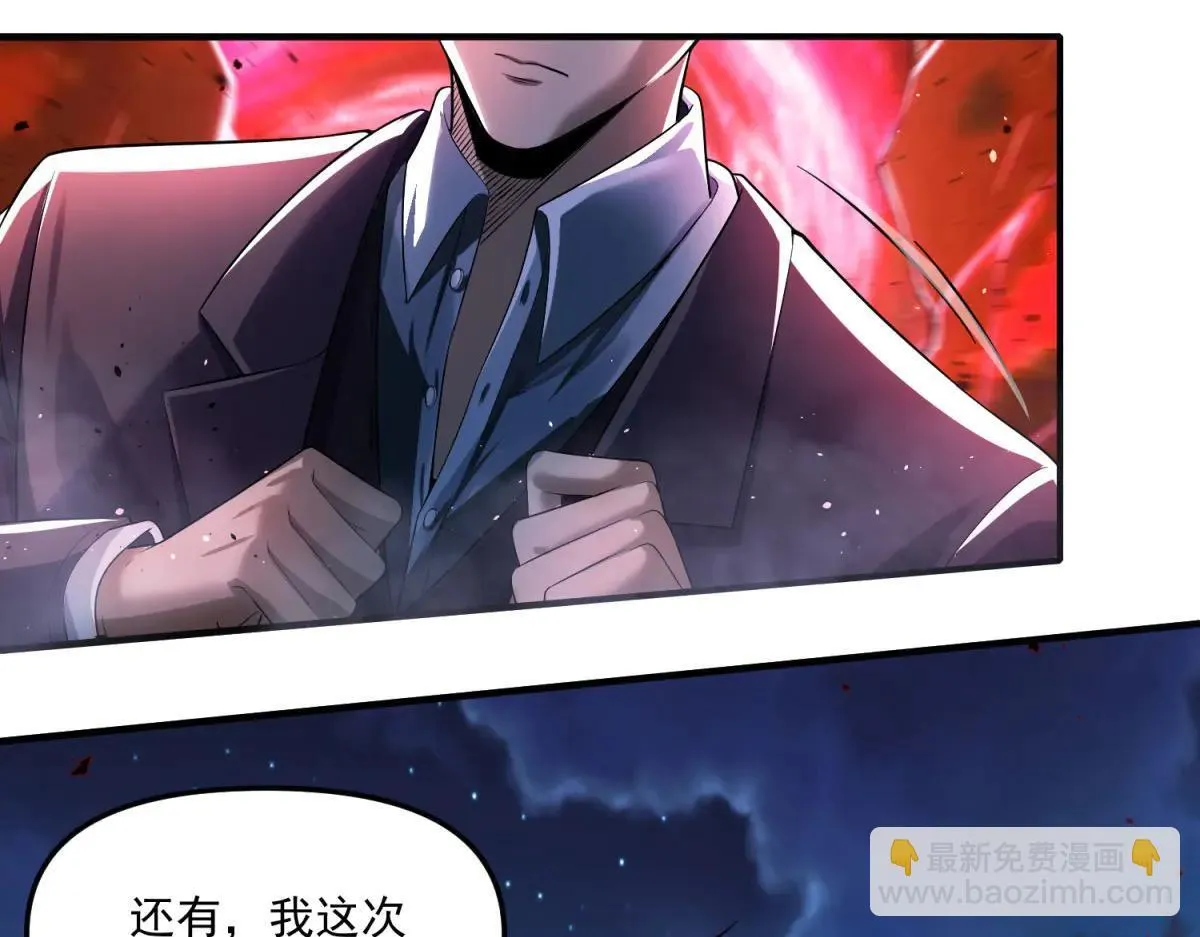 第4话 献祭品 第228页