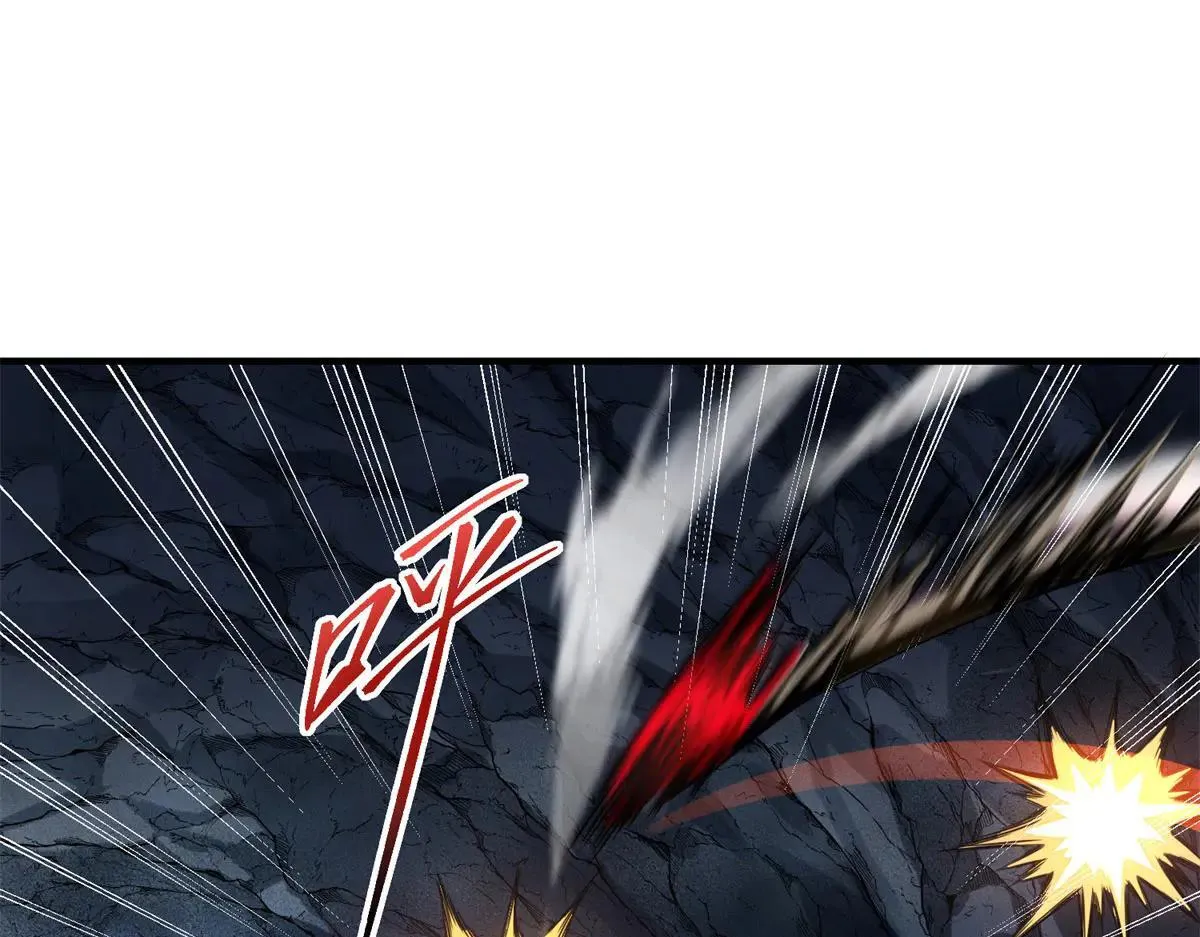 第5话 获得技能 第4页
