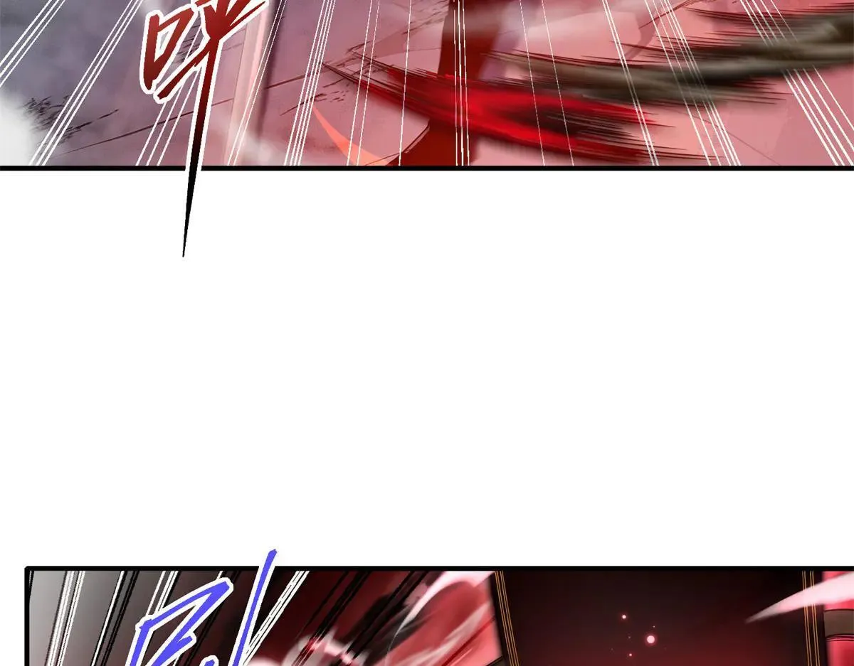第5话 获得技能 第6页