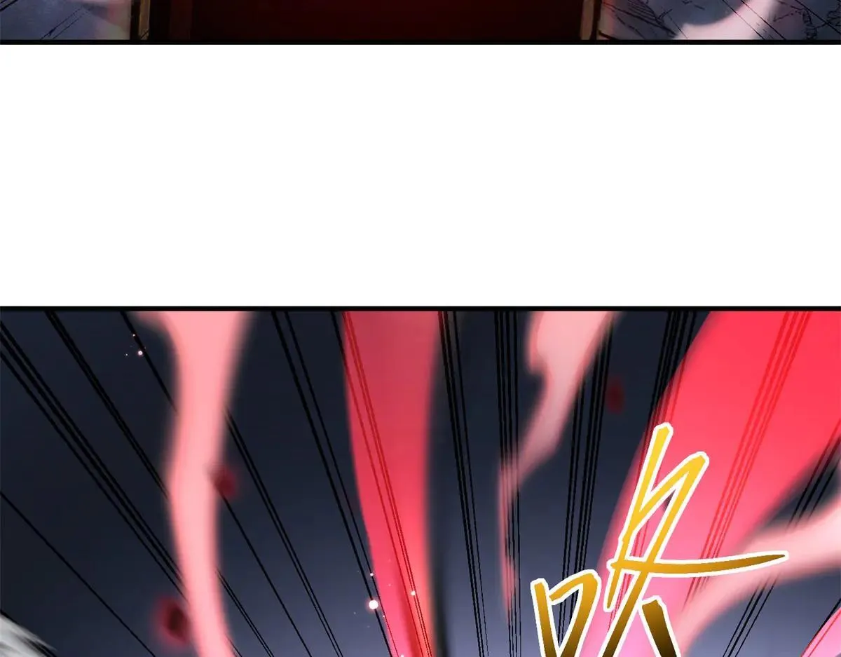 第5话 获得技能 第15页