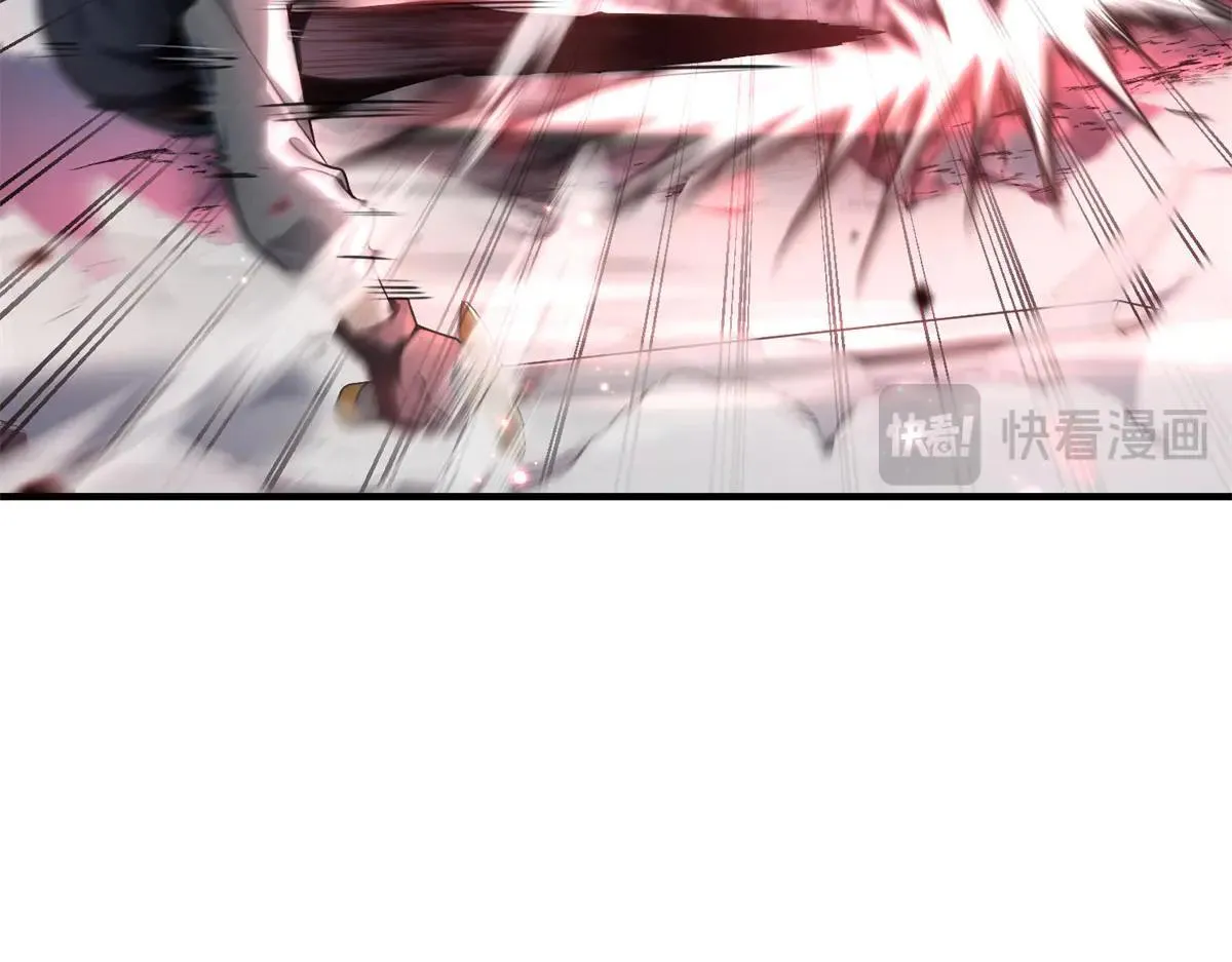 第5话 获得技能 第17页