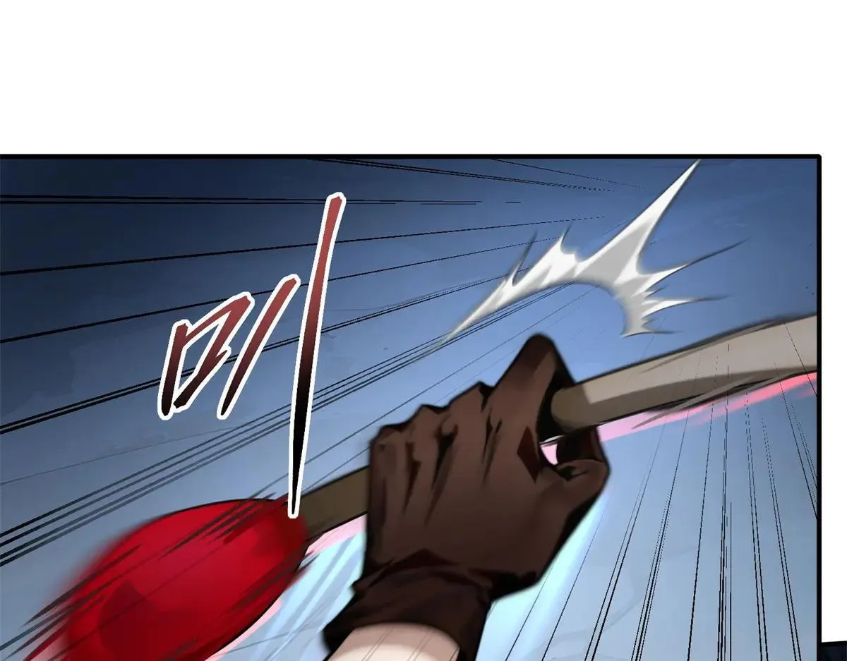 第5话 获得技能 第25页
