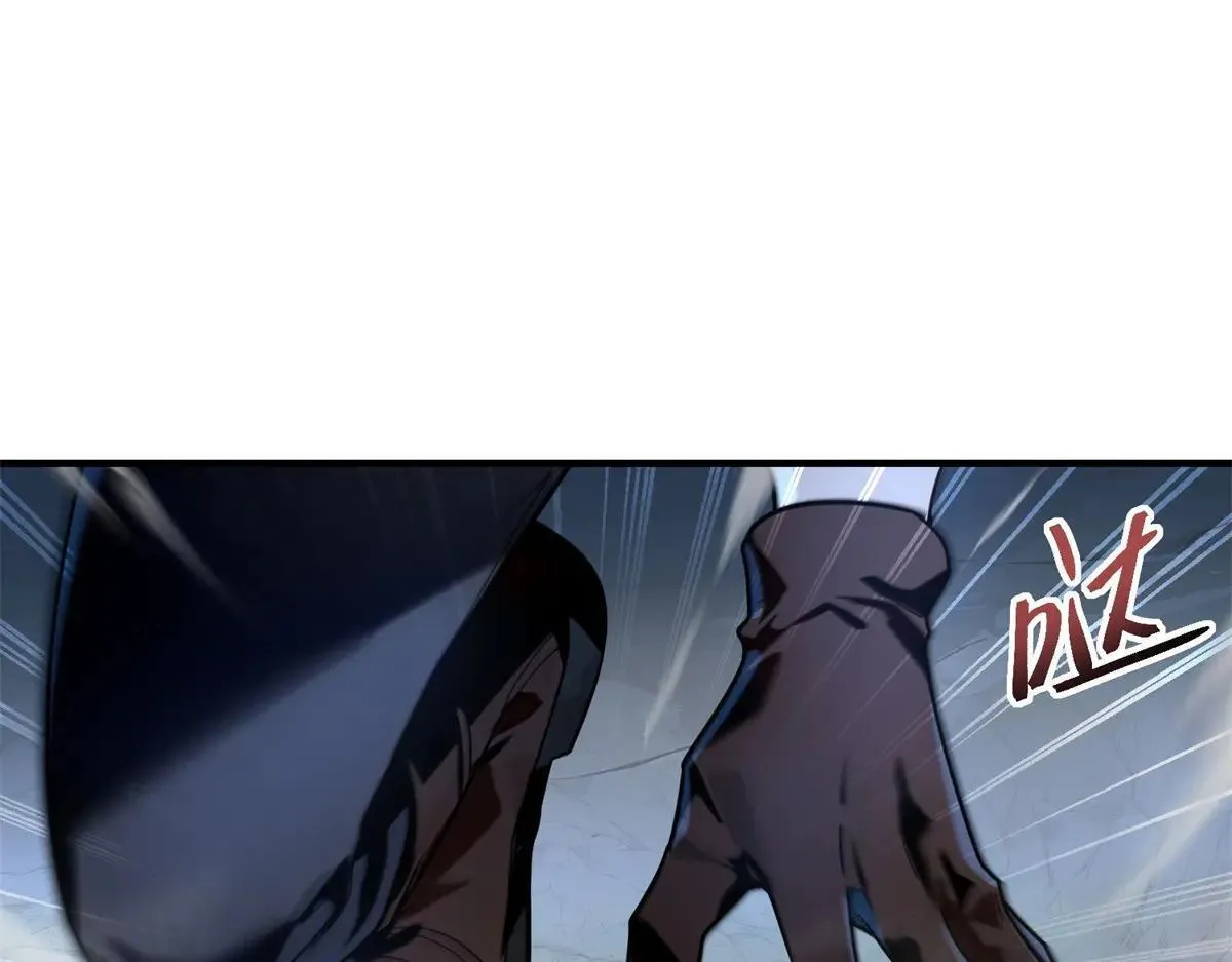 第5话 获得技能 第33页