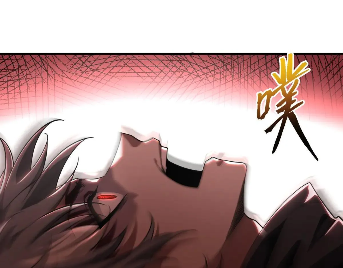 第5话 获得技能 第52页
