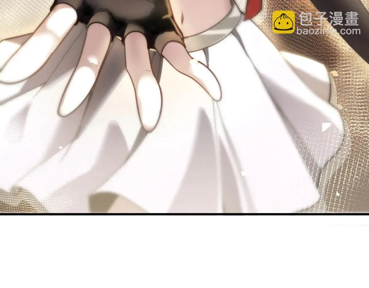 第5话 获得技能 第68页