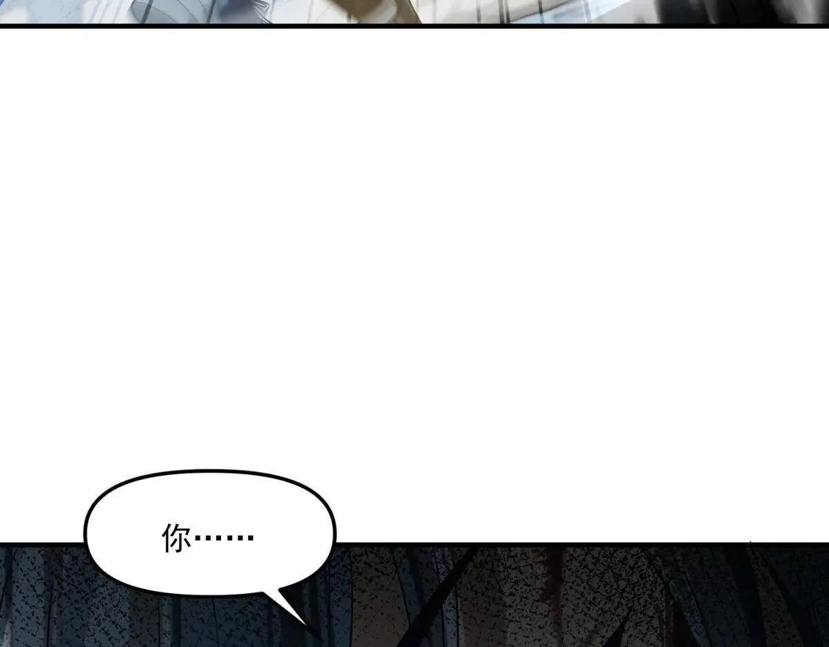 第5话 获得技能 第103页