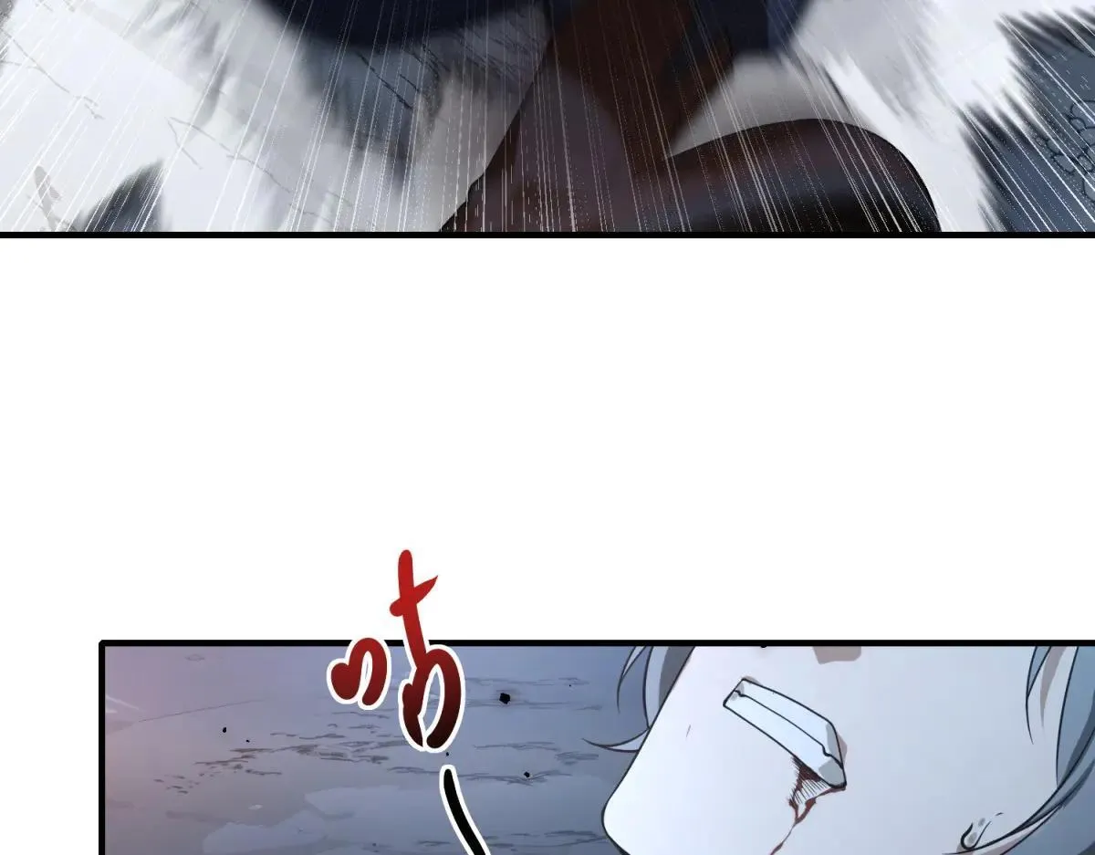 第5话 获得技能 第134页