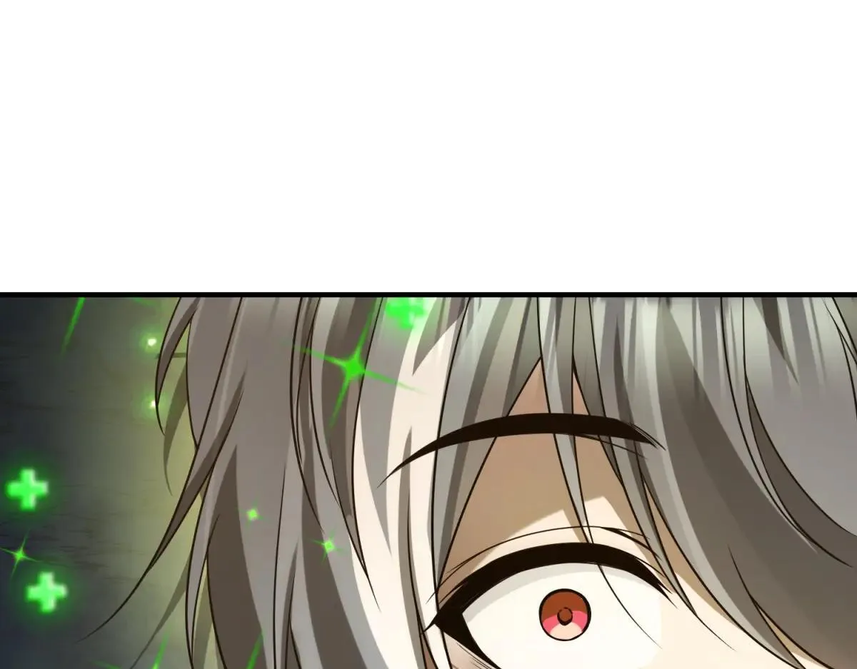 第5话 获得技能 第145页