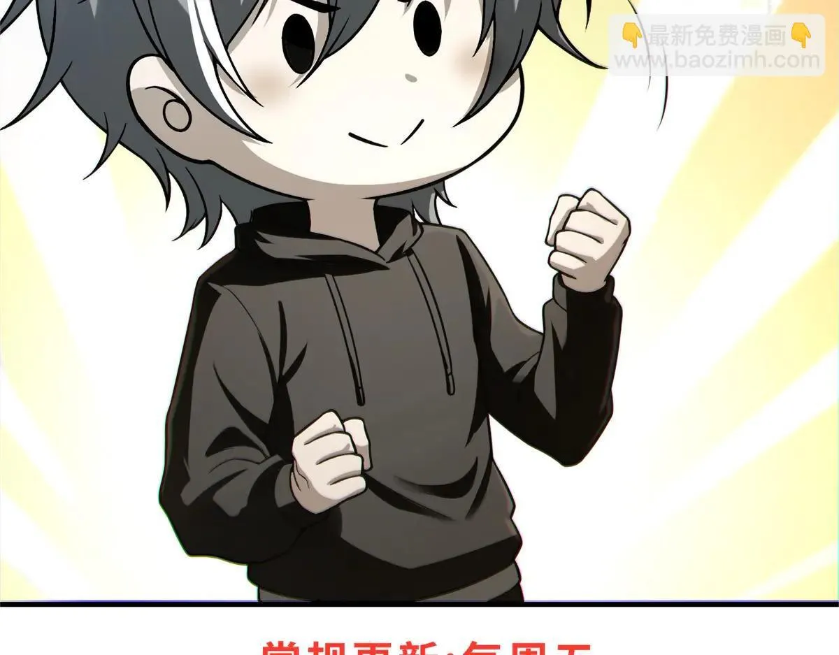 第5话 获得技能 第159页