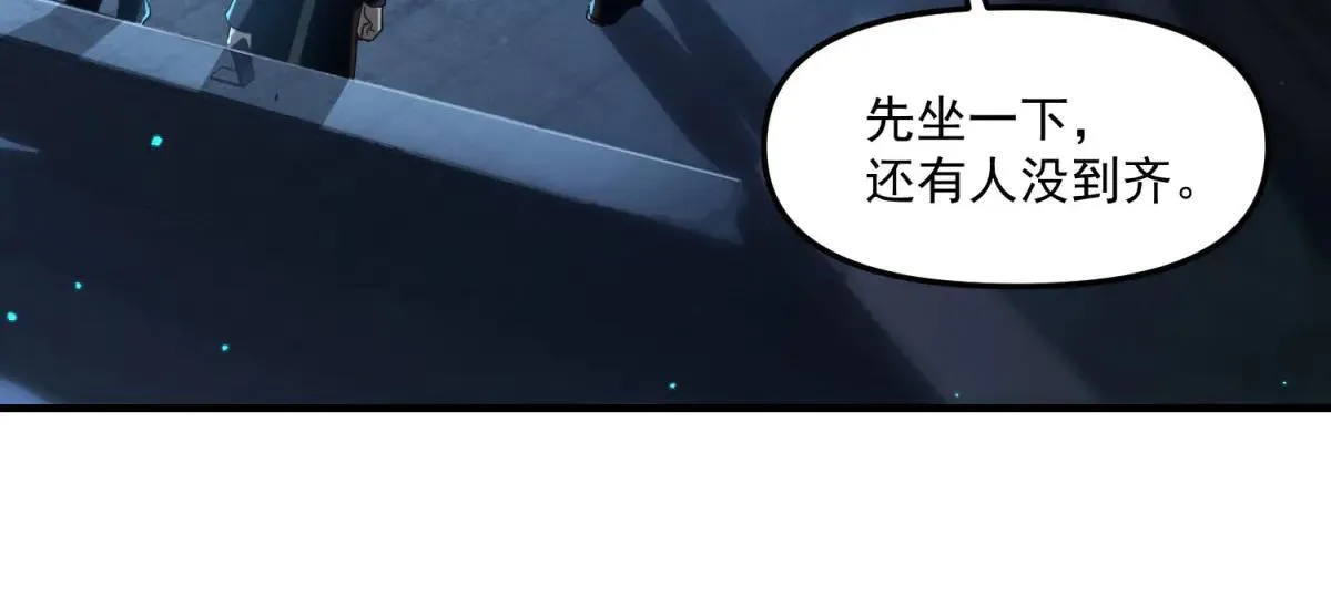 第6话 技能的用途 第21页