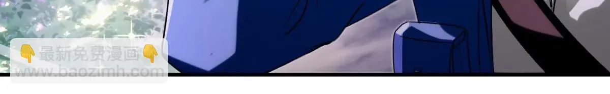 第6话 技能的用途 第42页