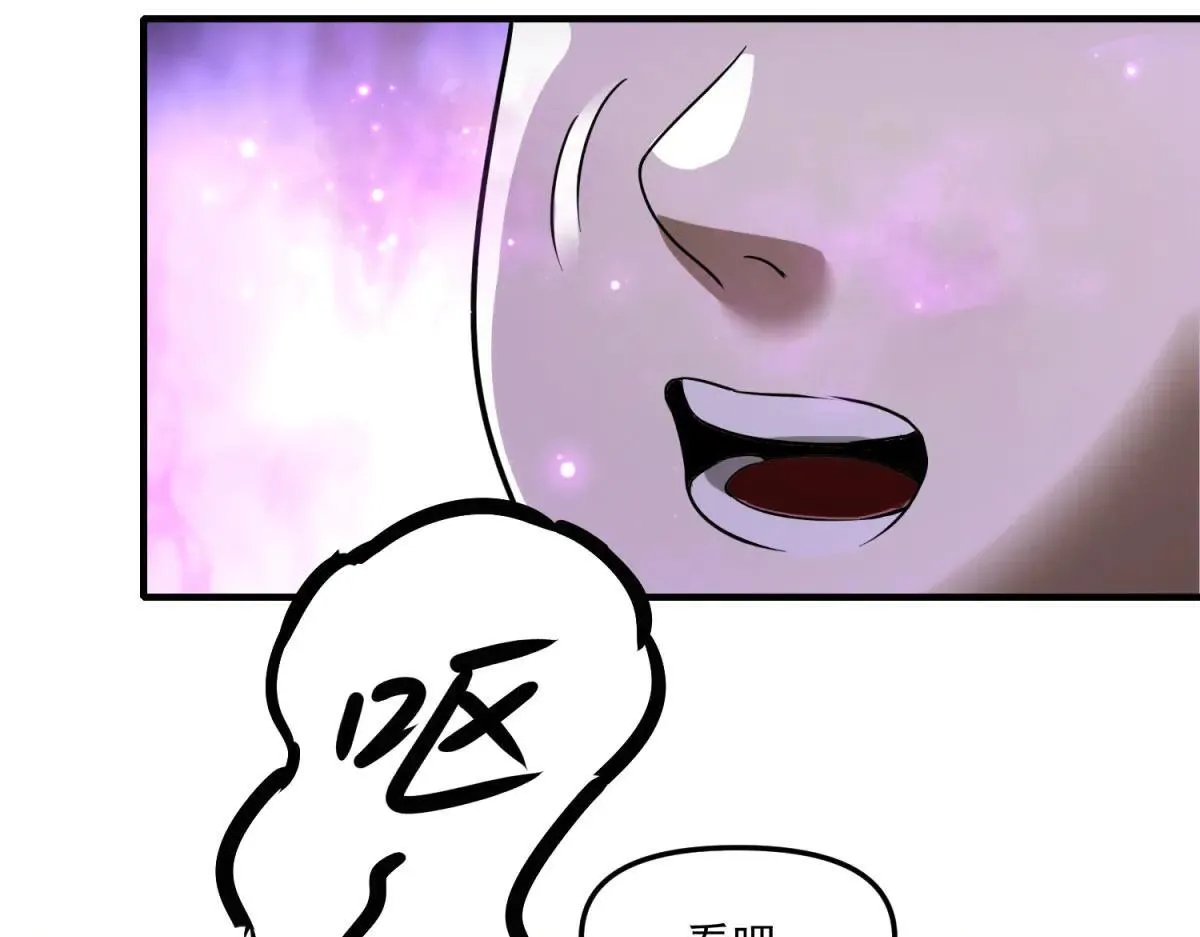 第6话 技能的用途 第46页