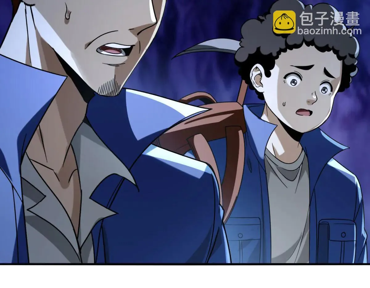 第6话 技能的用途 第98页