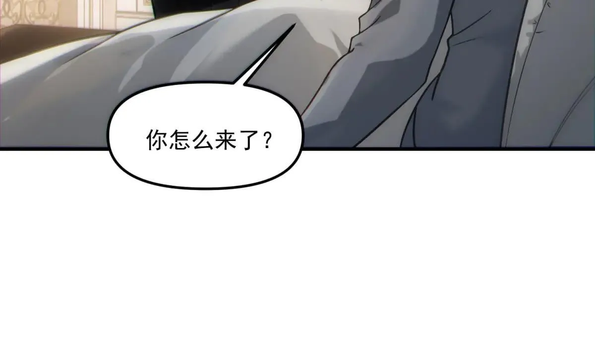 第6话 技能的用途 第146页