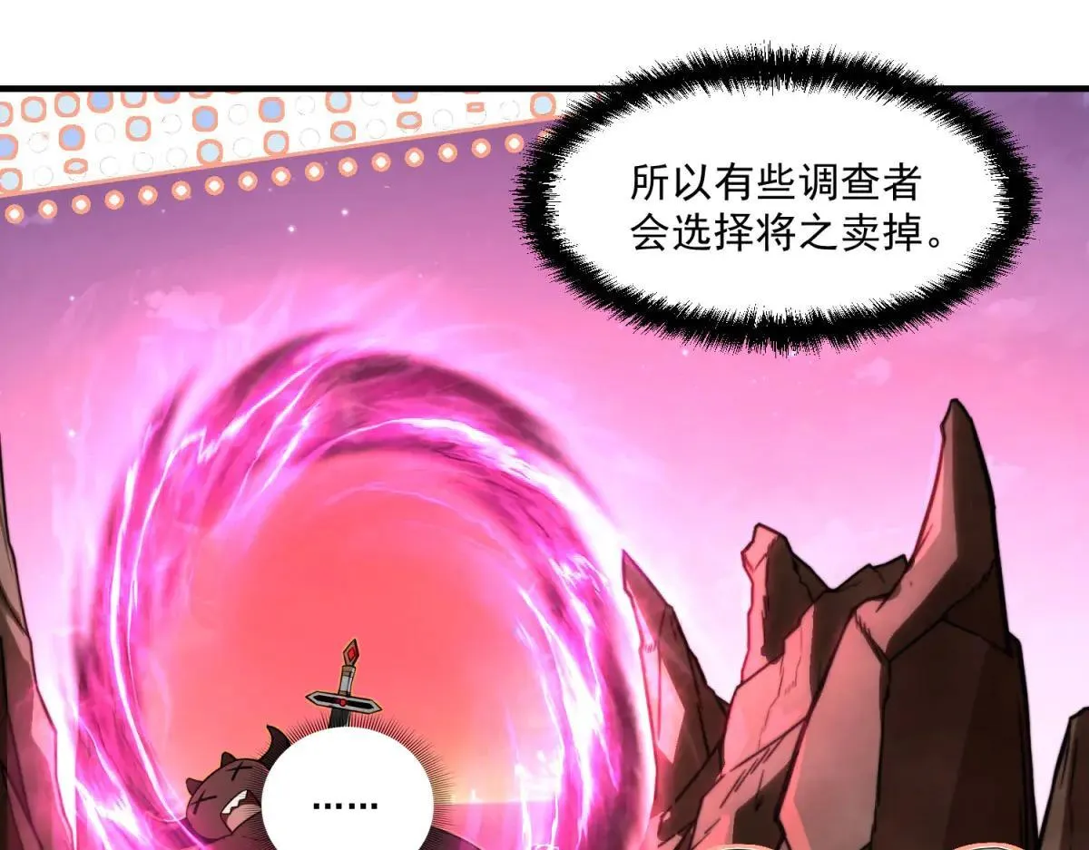 第7话 不会放弃 第15页