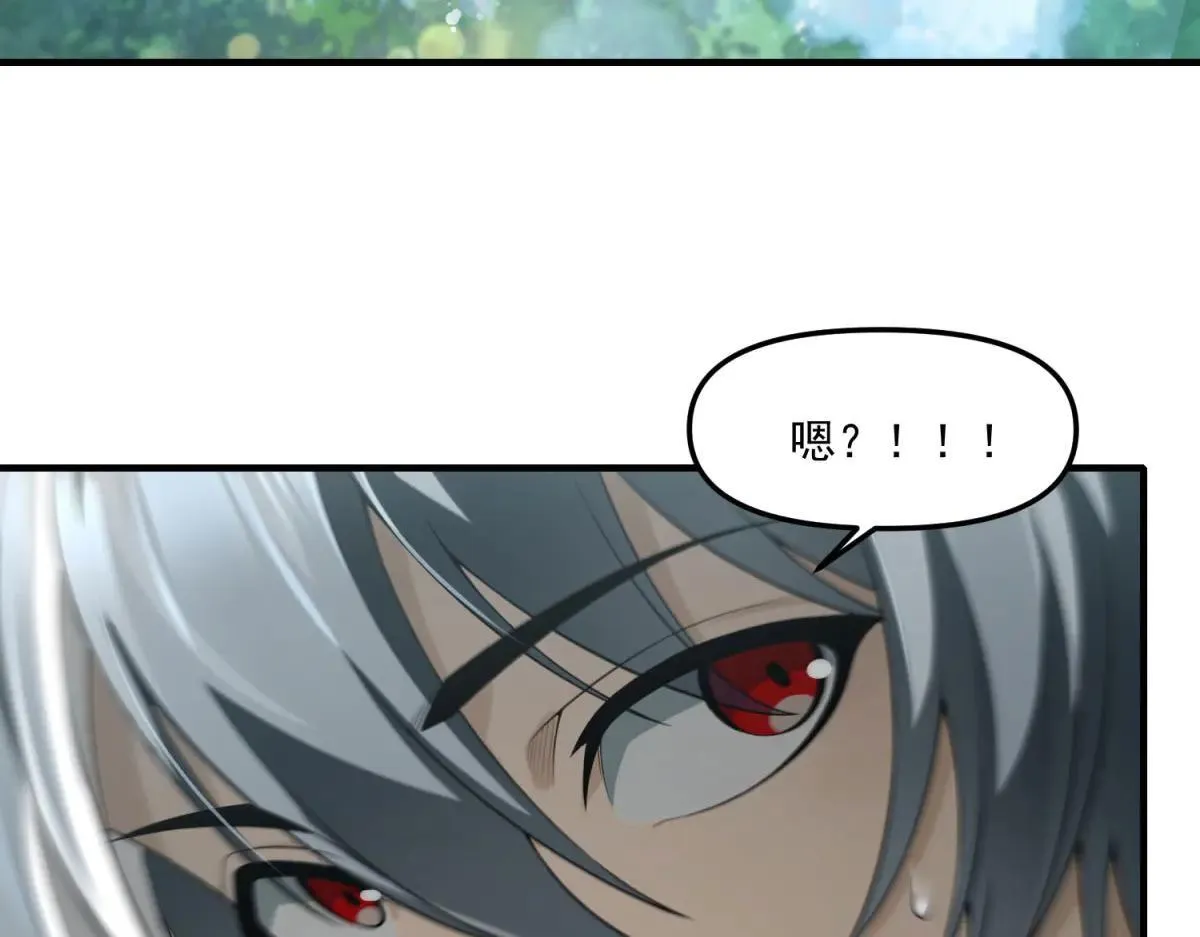 第7话 不会放弃 第20页
