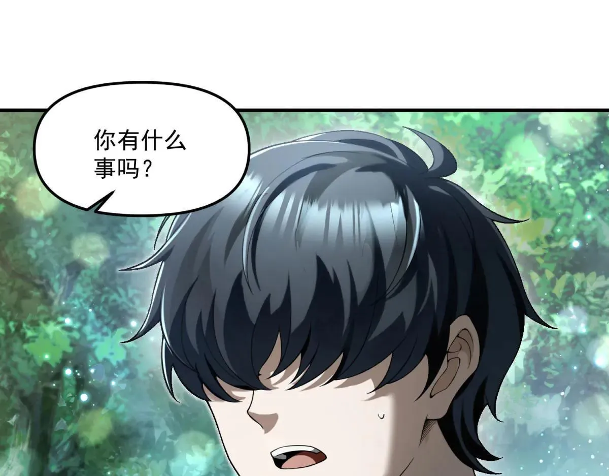 第7话 不会放弃 第28页