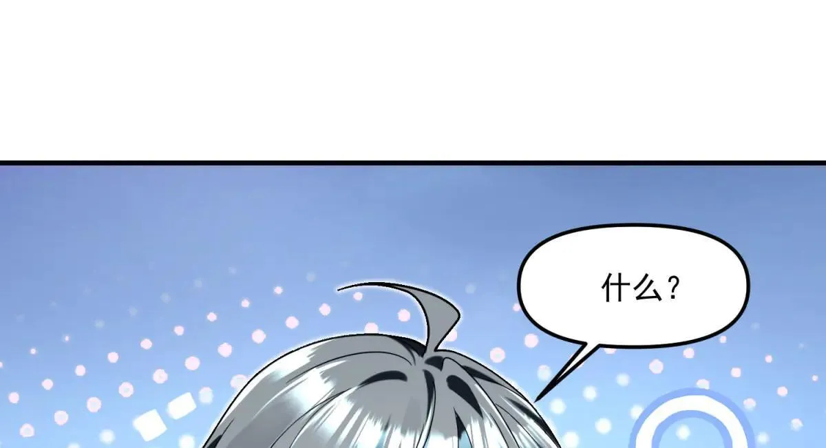 第7话 不会放弃 第30页