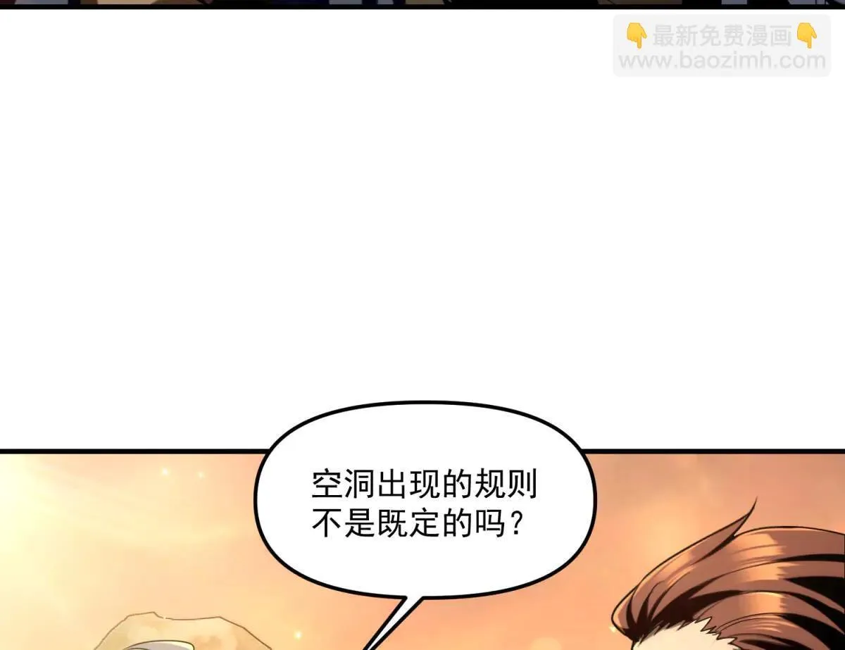 第7话 不会放弃 第60页