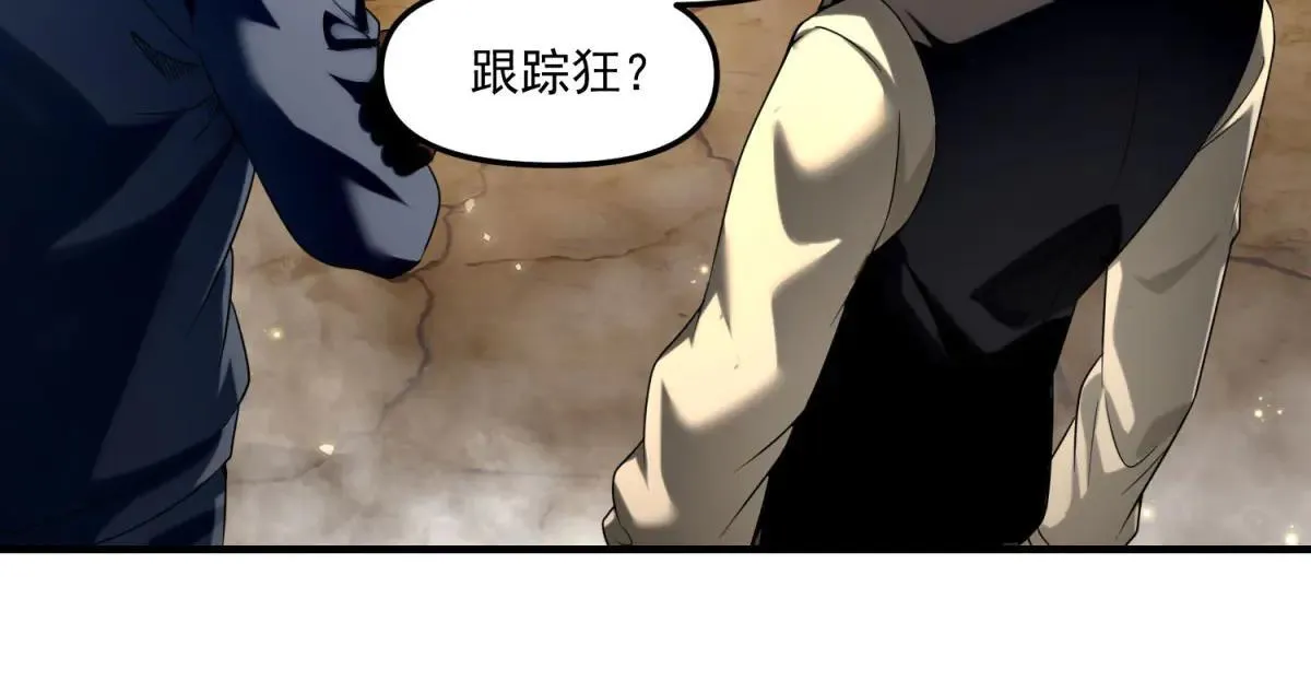 第7话 不会放弃 第67页