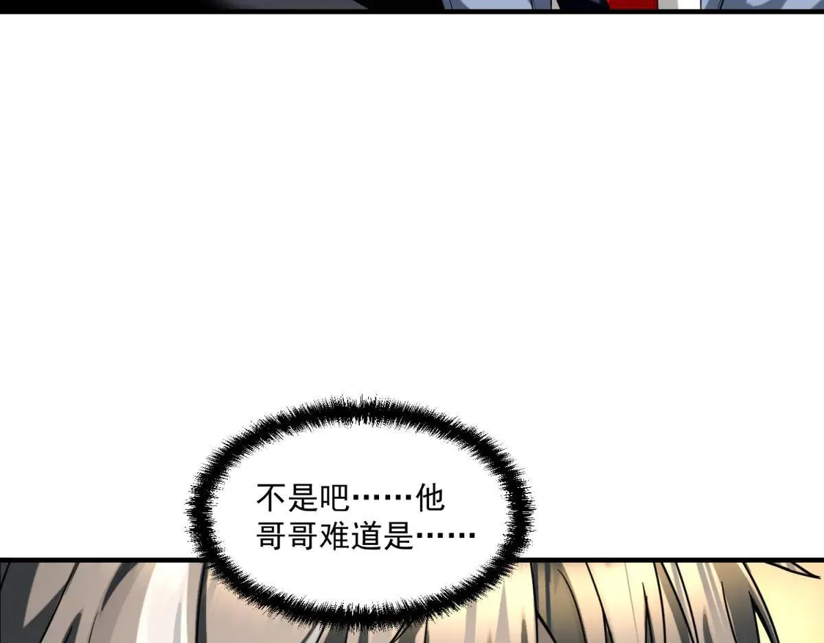 第7话 不会放弃 第89页