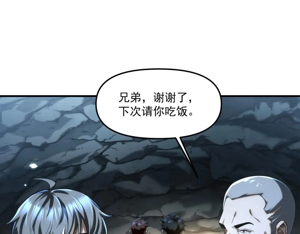 第7话 不会放弃 第129页