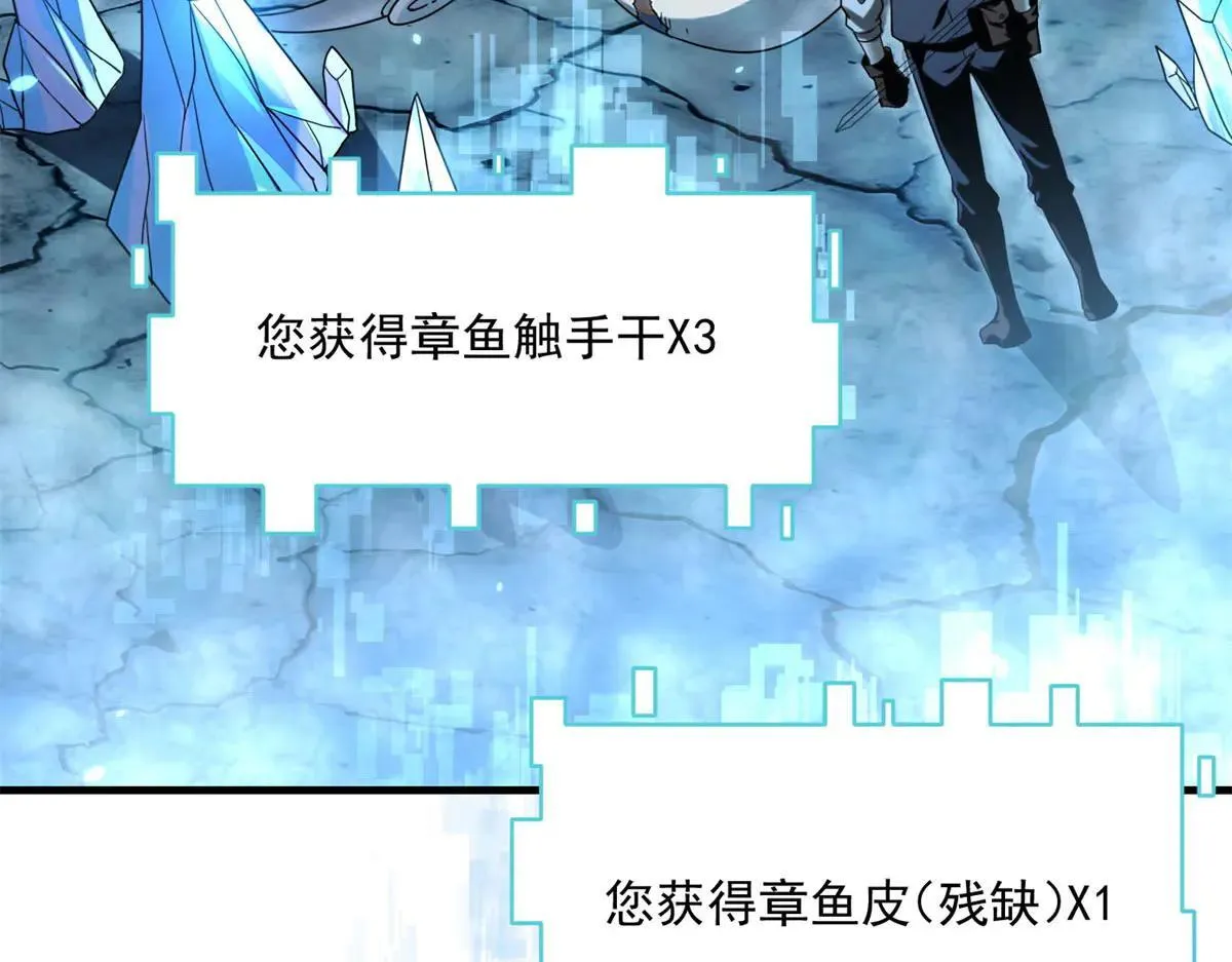 第7话 不会放弃 第139页