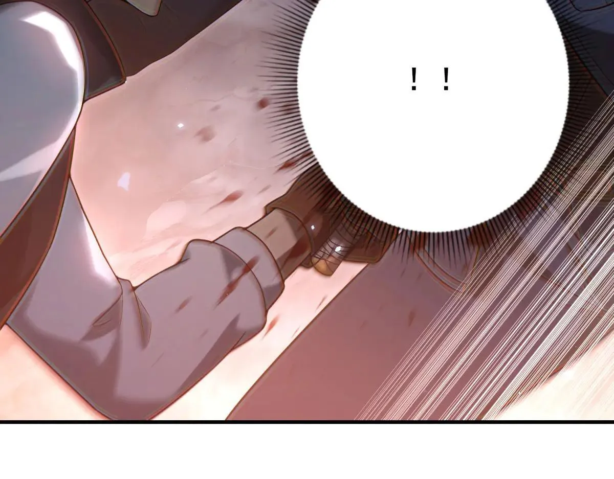 第8话 冤大头 第32页